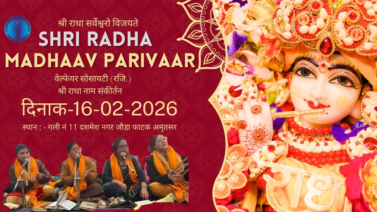 SHIVRATRI SPECIAL KIRTAN AT SHRI VIJAY SHARMA AND SMT SUMAN SHARMA HOME